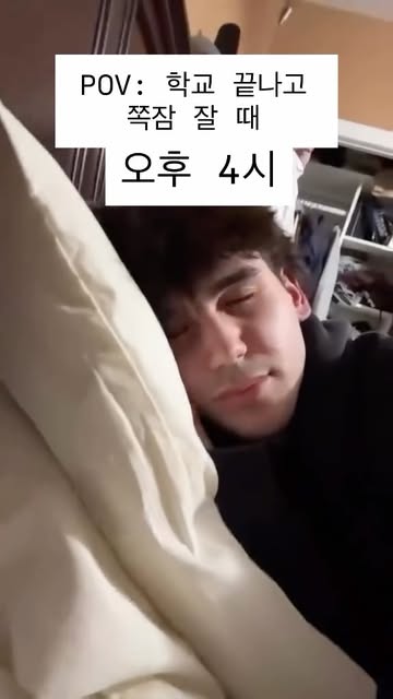 이러지 않기 위해선 꼬끼오 알람