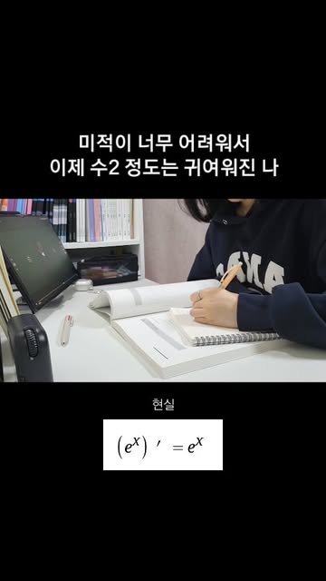 다들 새학기 잘 보내고 계신가요👩‍🌾 이제 날씨도 슬슬 풀리기 시작하면서 .. 다들 식곤증때문