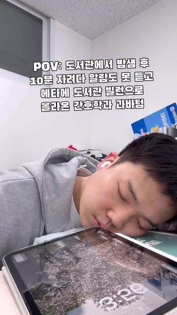 과바텀 탈출하게 되