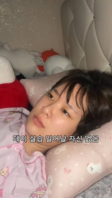 꼬끼오에서 에어팟이나 저처럼 잠보들을 위해서 혁명적인 어플 만들어 주셨음 🐔🍗 ‼️주인장 팔로